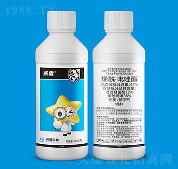 47%烯?！み吝蝓?威盾-新星生物