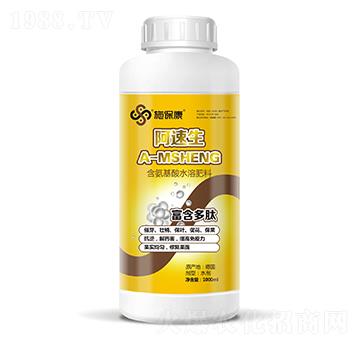 含氨基酸水溶肥料-阿速生-施?？? width=