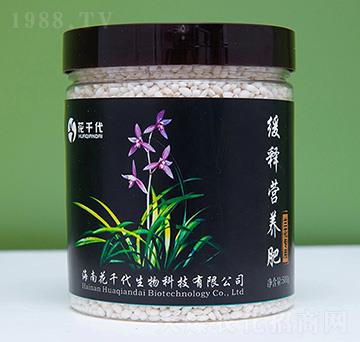 緩釋營養(yǎng)肥（蘭花專用）-花千代