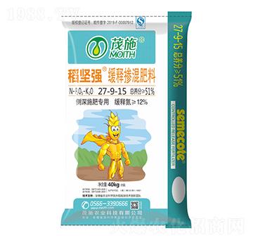 側(cè)身施肥專用緩釋摻混肥料27-9-15-稻堅強-茂施肥料