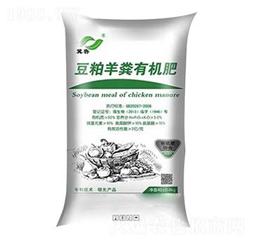 羊糞有機肥-冀魯肥業(yè)