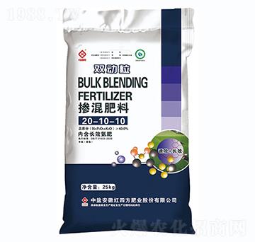 摻混肥料20-10-10-雙動粒-紅四方
