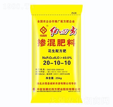 花生專用摻混肥料20-10-10-紅四方