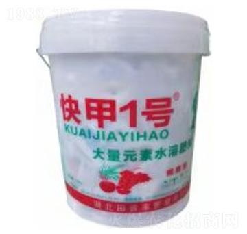 大量元素水溶肥料-快甲1號-田管家