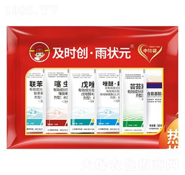 小麥袋（紅）-及時(shí)創(chuàng)·雨?duì)钤?及時(shí)雨