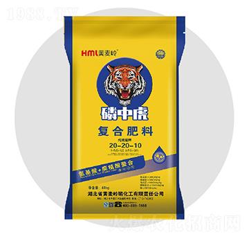 磷中虎復(fù)合肥料20-20-10硫基-黃麥嶺