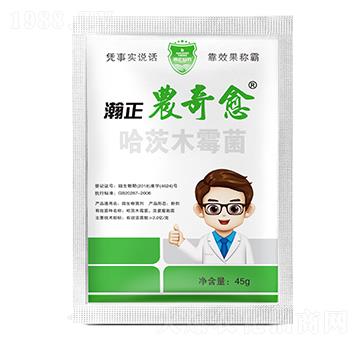 哈茨木霉菌-瀚正農(nóng)奇愈-瀚正益農(nóng)