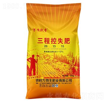 三程控失肥26-15-15-萬頃飄香-糧為本農(nóng)業(yè)