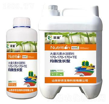 大量元素水溶肥料170-170-170+TE-翠巢-妙農(nóng)生物