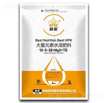 大量元素水溶肥料15-5-38+MgO+TE-赫皇-森正達(dá)生物