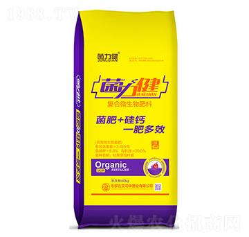 菌肥+硅鈣復合微生物肥-菌力健-艾司米