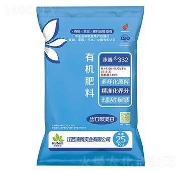 有機肥料3-3-2-淶騰