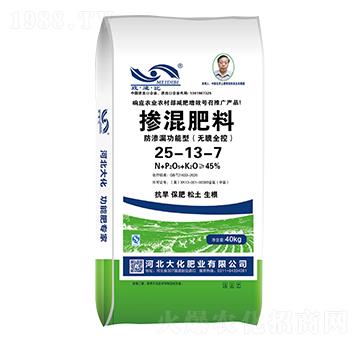 防滲漏功能摻混肥料（無膜全控）25-13-7-大化肥業(yè)