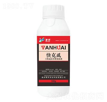 白粉虱農用增效助劑-快克虱-覃懷農業(yè)