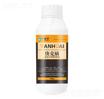 螨蟲農用增效助劑-快克螨-覃懷農業(yè)
