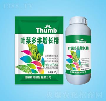 葉菜多維增長(zhǎng)精-沃瀚農(nóng)業(yè)