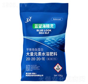平衡魚肽蛋白大量元素水溶肥料20-20-20+TE-藍(lán)望海精靈-藻之藍(lán)