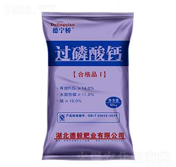 40kg過(guò)磷酸鈣-德寧橋-德毅肥業(yè)