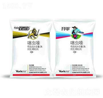 3%噻蟲嗪顆粒劑-約克全冠凈/開甲-約克農(nóng)化