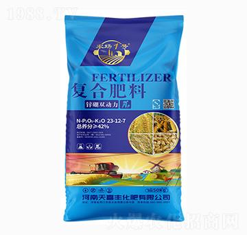 復(fù)合肥料23-12-7-鋅硼雙動力-天喜豐