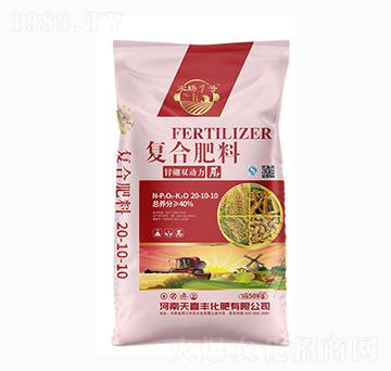 復(fù)合肥料20-10-10-鋅硼雙動力-天喜豐