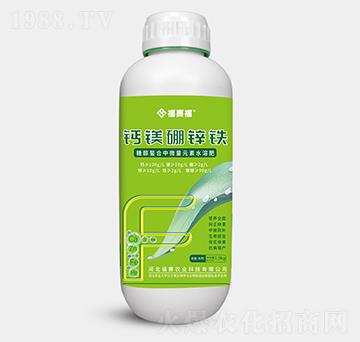 鈣鎂硼鋅鐵-福賽福