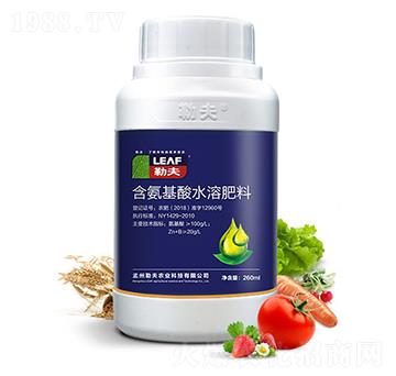 通用葉面肥-勒夫