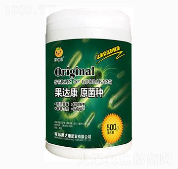 果達(dá)康原菌種-果達(dá)康肥業(yè)