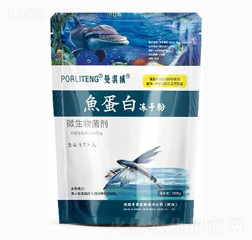 微生物菌劑-魚蛋白凍干粉-曼淇威-杜斯農(nóng)