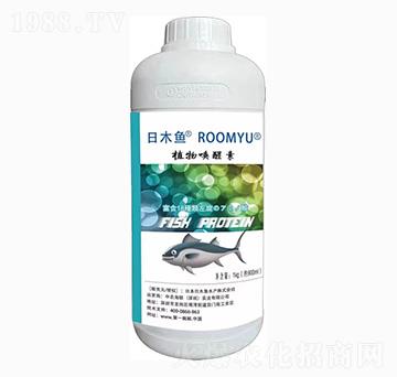 植物喚醒素-日本魚-杜斯農(nóng)