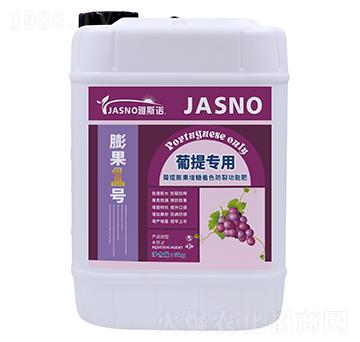 葡提專用膨果增糖著色防裂功能肥-膨果1號(hào)-雅斯諾