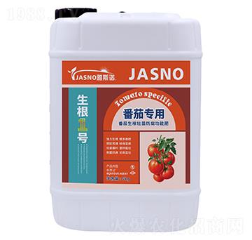 番茄專用生根壯苗防腐功能肥-生根1號(hào)-雅斯諾