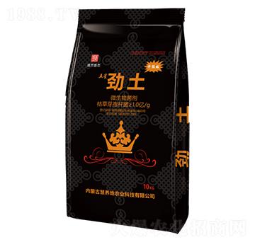 微生物菌劑-勁土-道然盛態(tài)