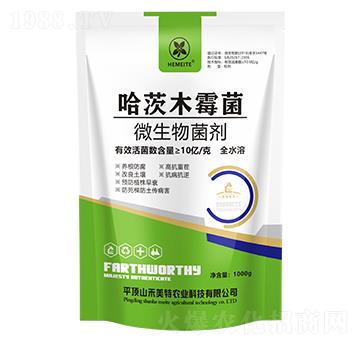 哈茨木霉菌微生物菌劑-禾美特