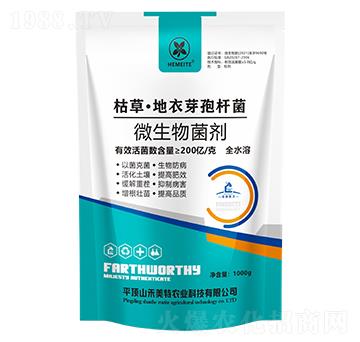 枯草·地衣芽孢桿菌-禾美特