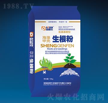 海藻甲殼生根粉-愛普生