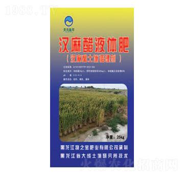 漢麻醋液體肥-天元鹽平-物之寶肥業(yè)