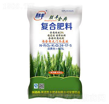 小麥專用復(fù)合肥料24-17-5-勝豐金典-勝豐肥業(yè)