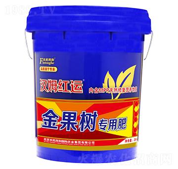 漢姆紅運(yùn)金果樹專用肥-和潤(rùn)農(nóng)業(yè)