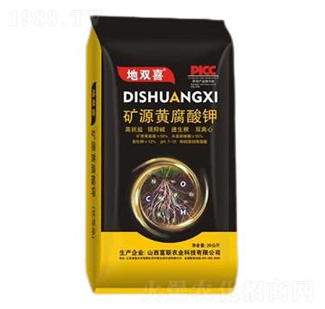 礦源黃腐酸鉀-地雙喜-富聯(lián)農(nóng)業(yè)