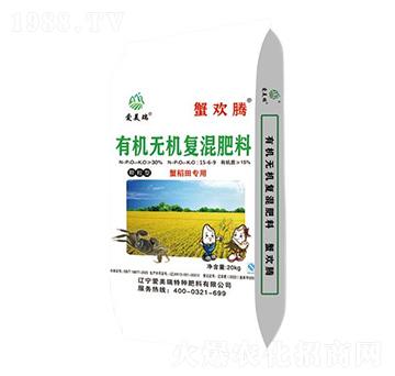 蟹稻田專用有機(jī)無(wú)機(jī)復(fù)混肥料-蟹歡騰-愛美瑞