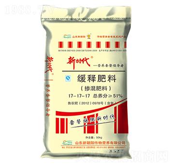 小麥摻混肥料17-17-17-新時代-新朝陽