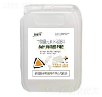 納米有機營養(yǎng)肥-魯?shù)掳? width=