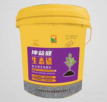 生態(tài)磷復(fù)合微生物肥料-坤益健-坤禾生物