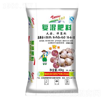 大蒜、洋蔥復(fù)混肥料10-6-12-龍潤(rùn)豐