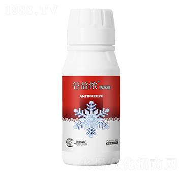 防凍劑-谷益儂-康拓森