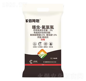 種肥同播特種殺蟲(chóng)藥肥-佰坶地-康拓森