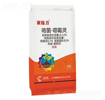 土傳、苗期病害-康稼力-康拓森