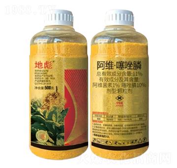 11%阿維·噻唑膦顆粒劑（GR）-地彪-中基作物科學(xué)