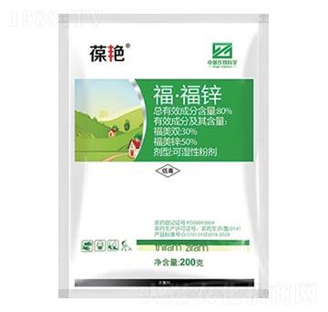 80%?！じｄ\可濕性粉劑（WP）-葆艷-中基作物科學(xué)